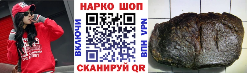 Какие есть наркотики Оханск АМФЕТАМИН Гашиш mega tor Вейп ТГК СК Кокаин