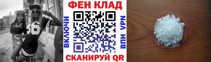 АМФ Premium  Оханск 