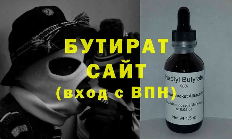 БУТИРАТ GHB  omg онион  Оханск 