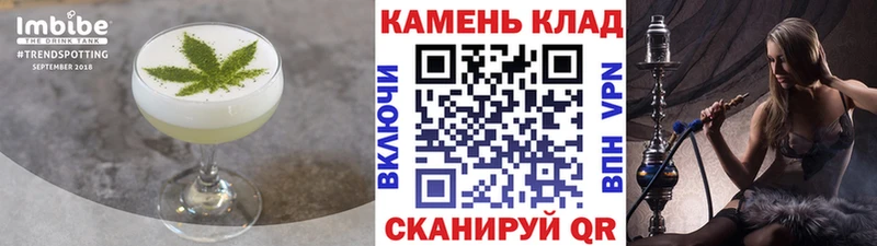 Cannafood марихуана  Оханск 