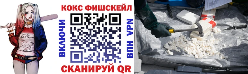 Cocaine Эквадор  мориарти телеграм  Оханск  блэк спрут  