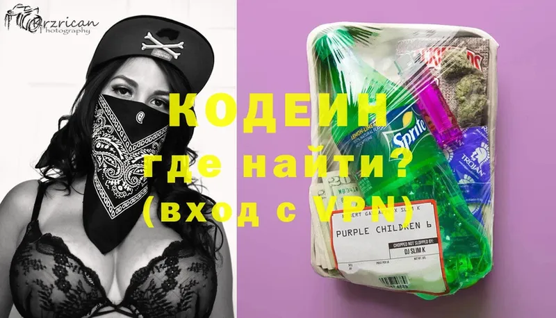 Codein Purple Drank  МЕГА   даркнет какой сайт  Оханск 