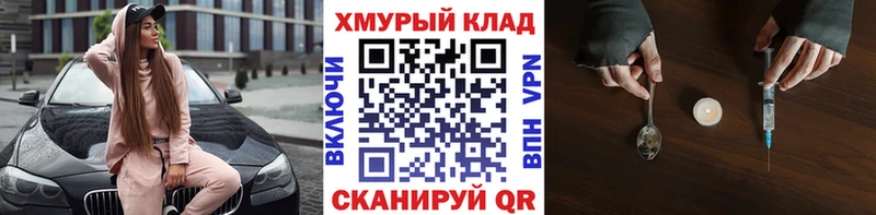 ГЕРОИН герыч  цена   Оханск 