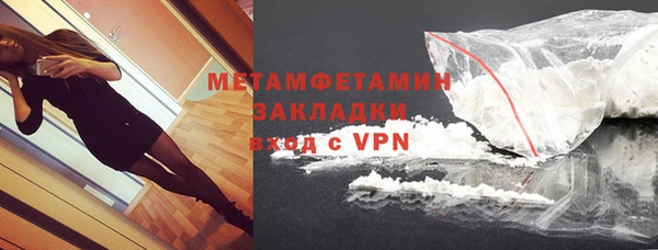 MDMA Premium VHQ Нея