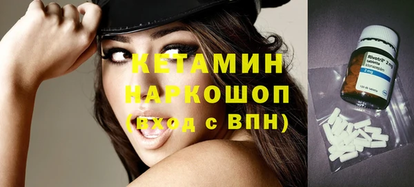 меф Новокубанск