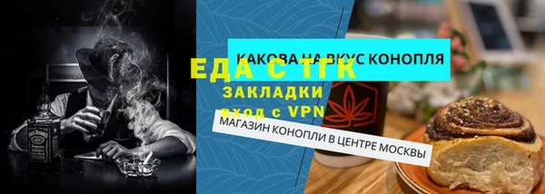 mdma Елабуга