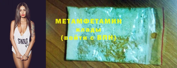 дмт Новозыбков