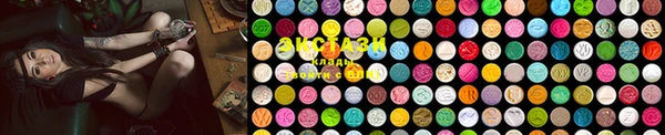 MDMA Premium VHQ Нея