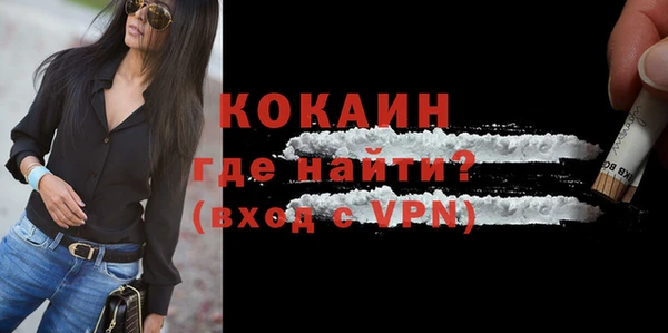 кокс Богородск