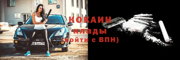 мдма Богданович