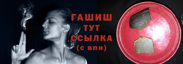 бутират Нефтегорск