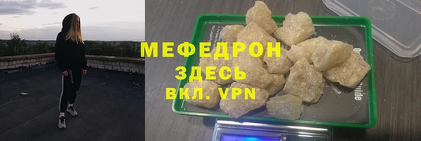 бутират Нефтегорск