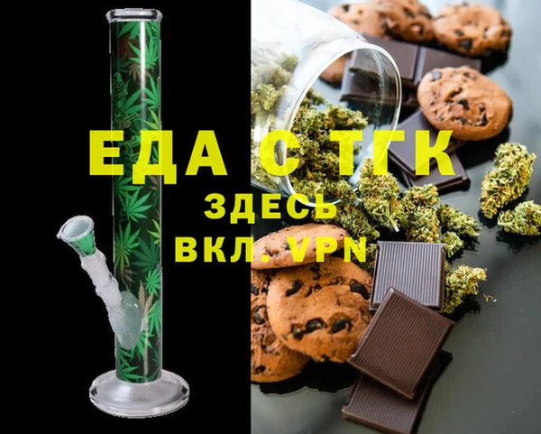 дмт Новозыбков