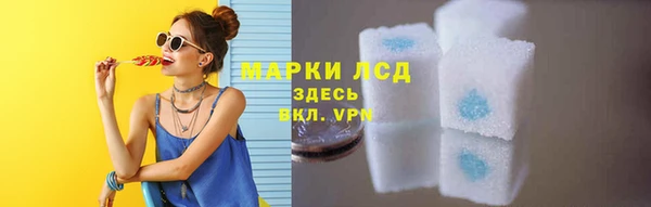 бутират Нефтегорск