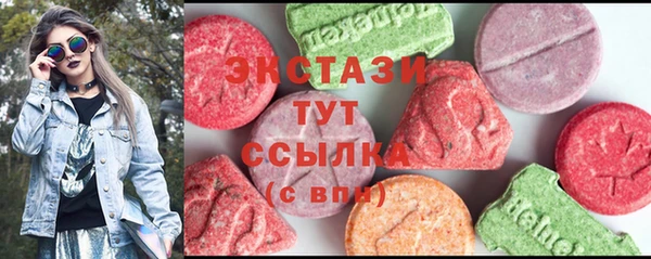 MDMA Premium VHQ Нея