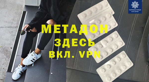 бутират Нефтегорск
