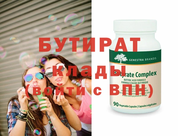 каннабис Осинники