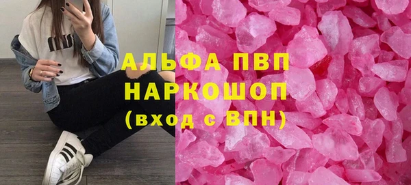 бутират Нефтегорск