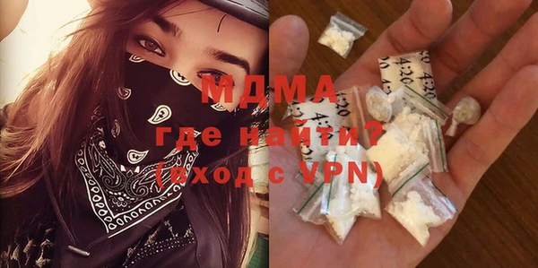 MDMA Premium VHQ Нея