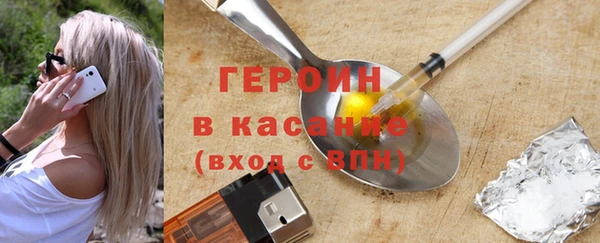 дмт Новозыбков