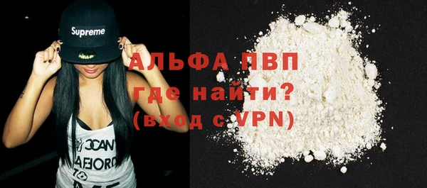 бутират Нефтегорск
