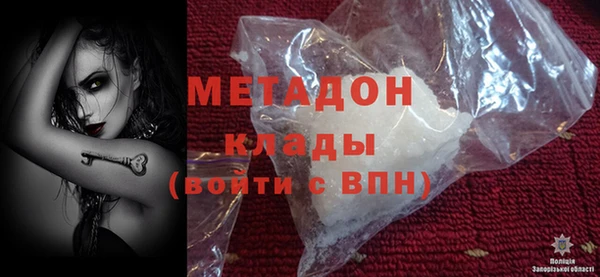 mdma Елабуга