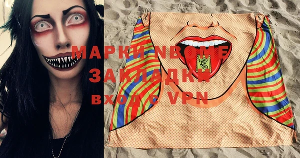 MDMA Premium VHQ Нея
