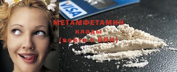 mdma Елабуга