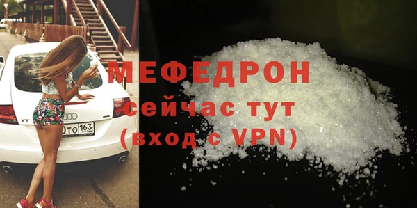 MDMA Premium VHQ Нея