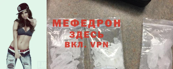 бутират Нефтегорск