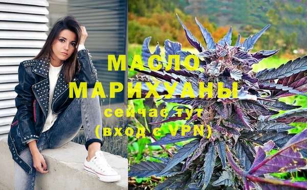 меф Новокубанск