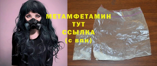 apvp Нефтекумск