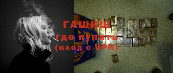 бутират Нефтегорск