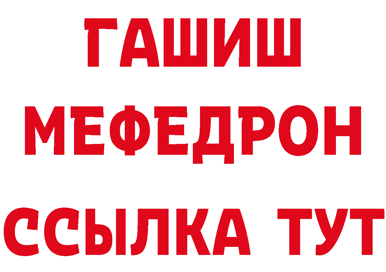 Как найти закладки?  телеграм Оханск