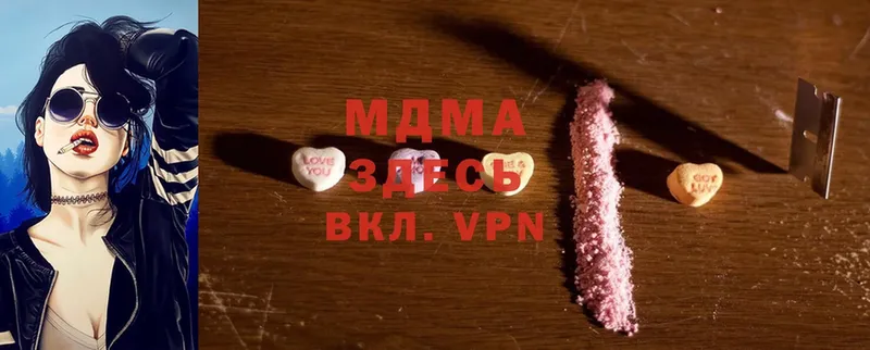 MDMA VHQ  Оханск 