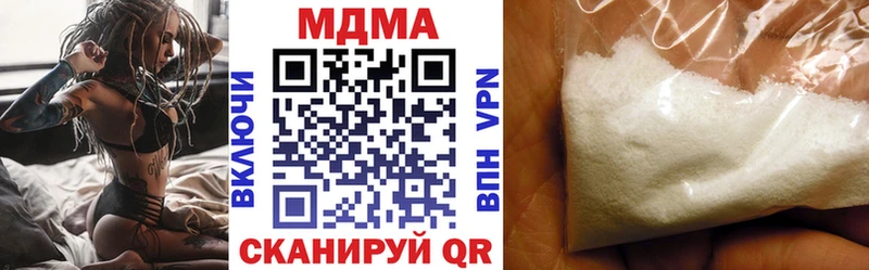 МЕГА ONION  Оханск  MDMA кристаллы 