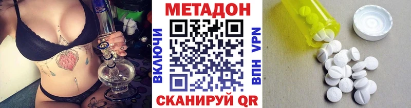 Метадон мёд  магазин продажи наркотиков  Оханск 